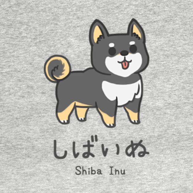 Shiba Inu by MonoFishTank